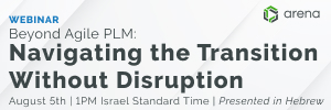 EMEA Webinar-Beyond Agile PLM-300x100 EMEA Webinar-Beyond Agile PLM-300x100