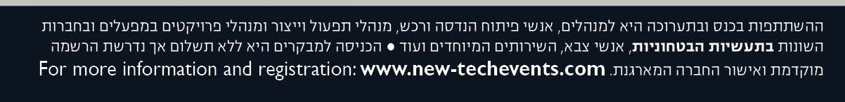 הרשמה צבאי